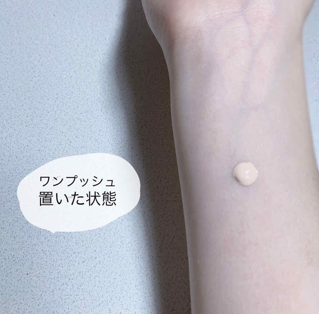 シークレットスキンメイカーゼロ(リキッド)/KATE/リキッドファンデーションを使ったクチコミ(2枚目)