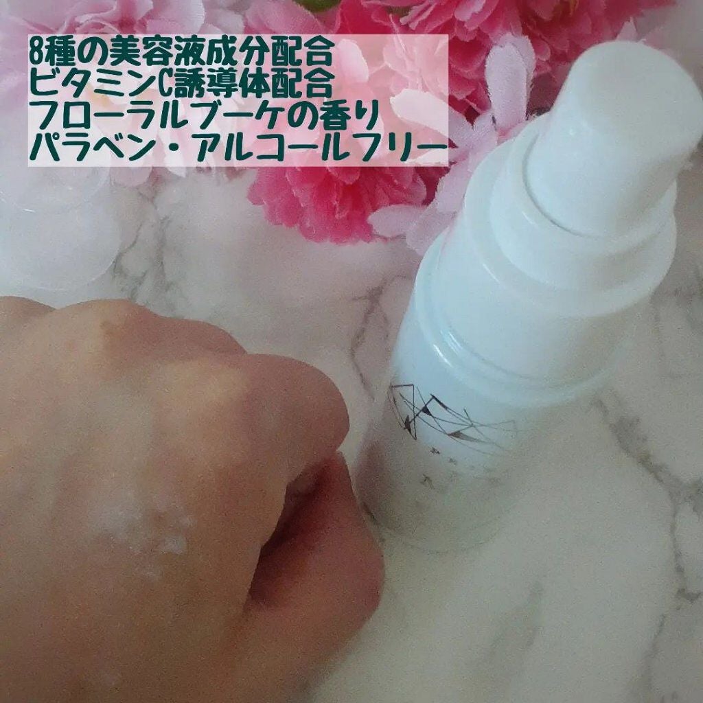 UVミスト50/プライバシー/日焼け止めミスト・スプレーを使ったクチコミ(2枚目)