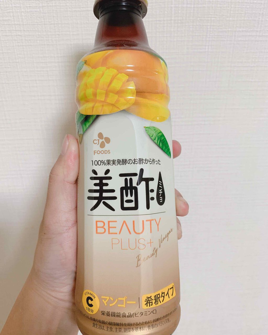 美酢 BEAUTY PLUS マンゴー/美酢(ミチョ)/その他飲むお酢を使ったクチコミ（2枚目）