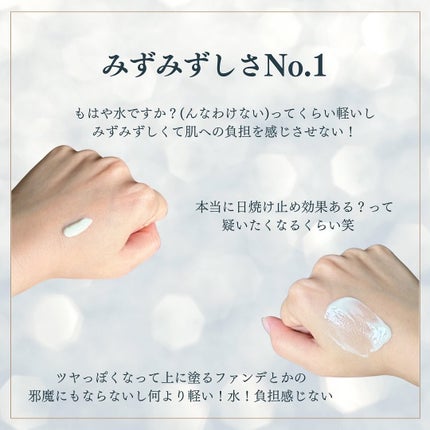 サンシェルター マルチ プロテクション エクストリーム コンフォート 35g/DECORTÉ/日焼け止めジェルの画像