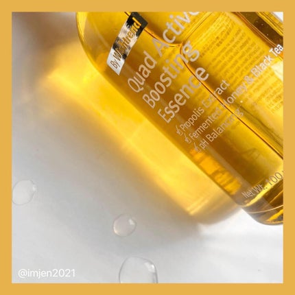 クアッドアクティブブースティングエッセンス/By Wishtrend/美容液を使ったクチコミ(3枚目)