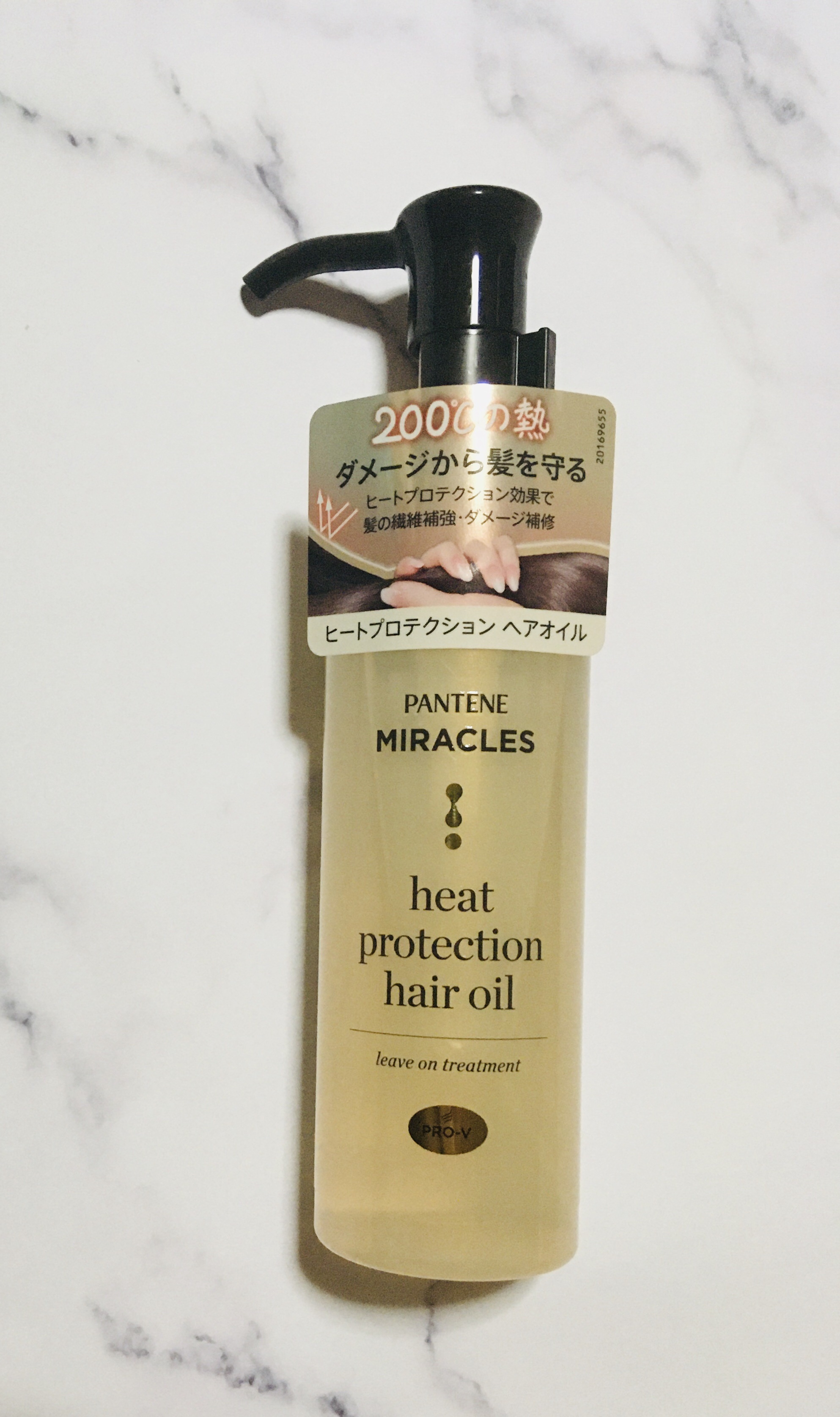 ヒートプロテクション ヘアオイル（洗い流さないトリートメント）/パンテーン/アウトバストリートメントを使ったクチコミ（1枚目）