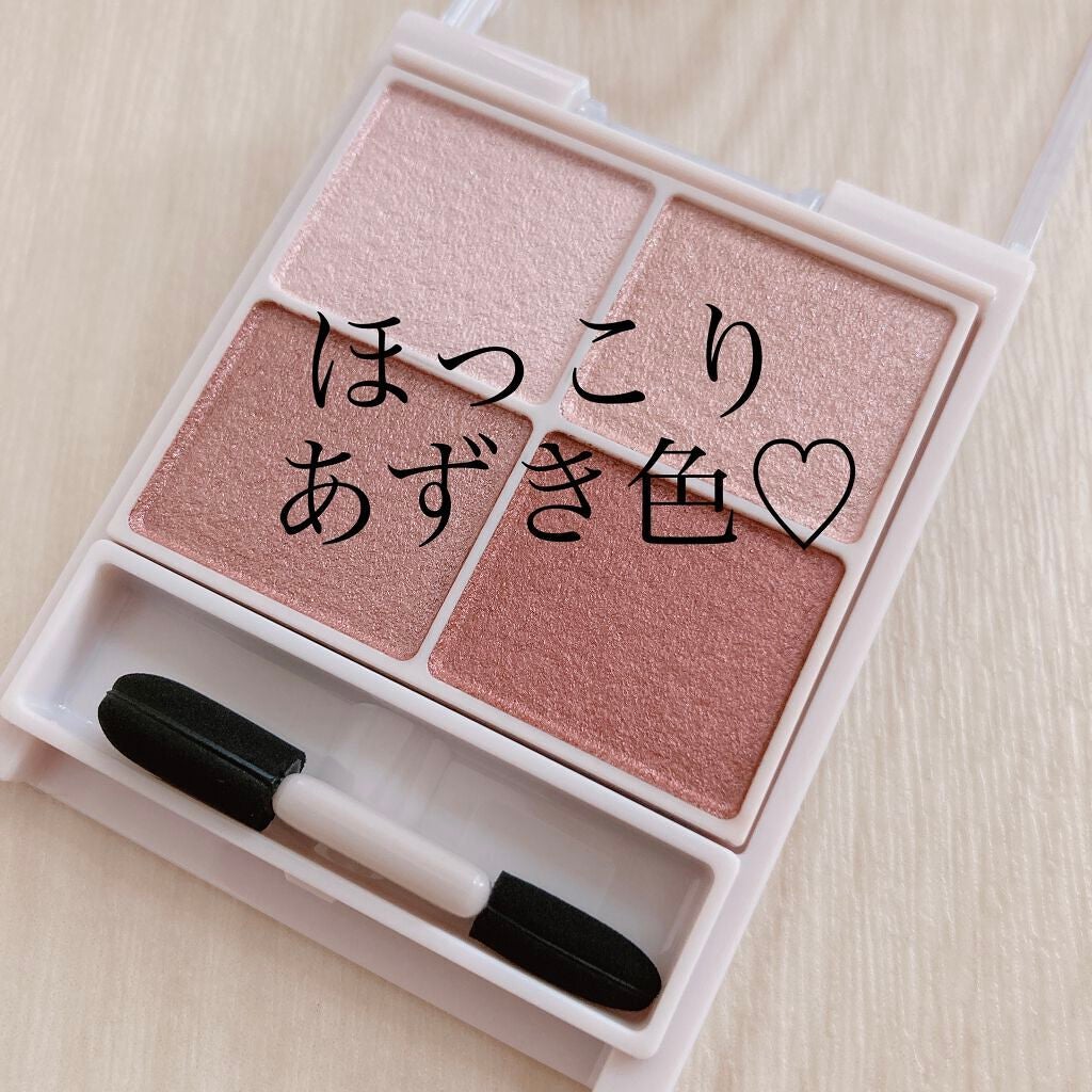 シルキースフレアイズ/キャンメイク/アイシャドウパレットを使ったクチコミ(1枚目)