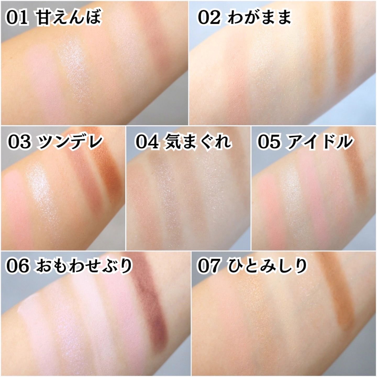 ミャオパウズアイシャドウパレット/MilleFée/アイシャドウパレットを使ったクチコミ（3枚目）