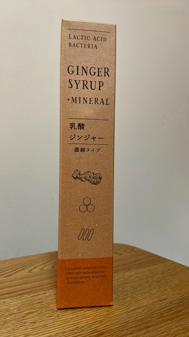 乳酸ジンジャー/乳酸ジンジャー/ドリンクを使ったクチコミ（1枚目）