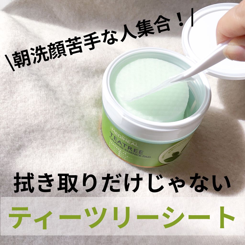 ティーツリーカーミングエッセンスパッド/MEDIHEAL/トナーパッドを使ったクチコミ（1枚目）