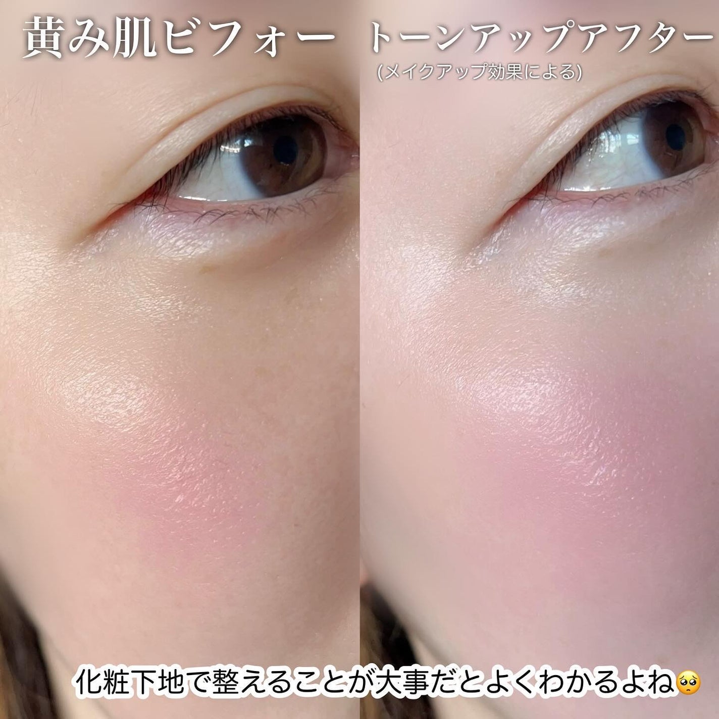 ウォータフルトーンアップサンクリーム/ダルバ/日焼け止めクリームを使ったクチコミ(2枚目)