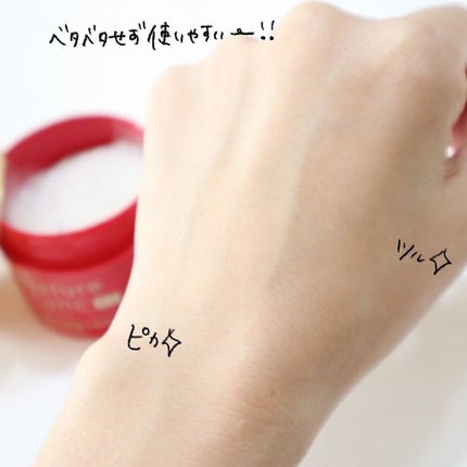 ネイチャーコンク 薬用リンクルケアジェルクリーム/ネイチャーコンク/オールインワン化粧品を使ったクチコミ(3枚目)