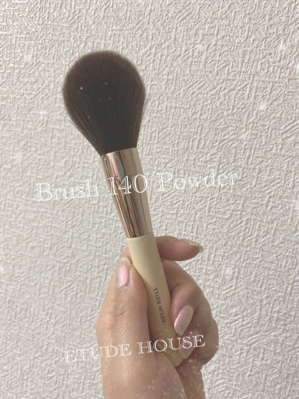 ETUDE マイビューティーツール140 パウダーブラシのクチコミ「🤍ETUDE HOUSE
 マイビューティーツール140 パウダーブラシ
こんばんは😊
.....」(1枚目)