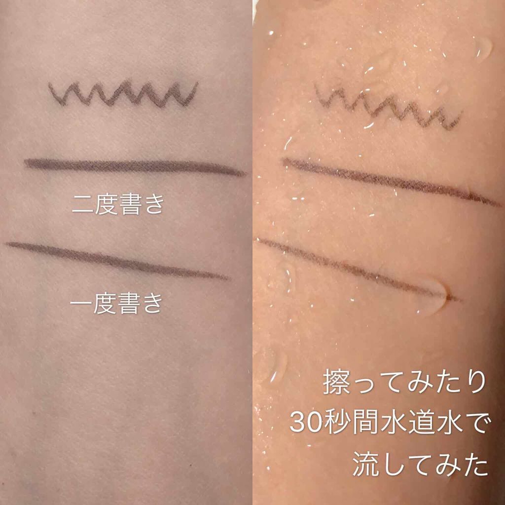 EYE OPENING LINER/UZU BY FLOWFUSHI/リキッドアイライナーを使ったクチコミ（3枚目）