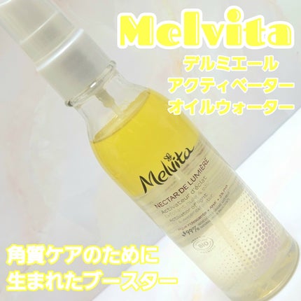 ネクターデルミエール アクティベーターオイルウォーター/Melvita/化粧水を使ったクチコミ(1枚目)
