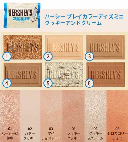 ハーシー プレイカラーアイズミニ/ETUDE/アイシャドウパレットを使ったクチコミ(2枚目)