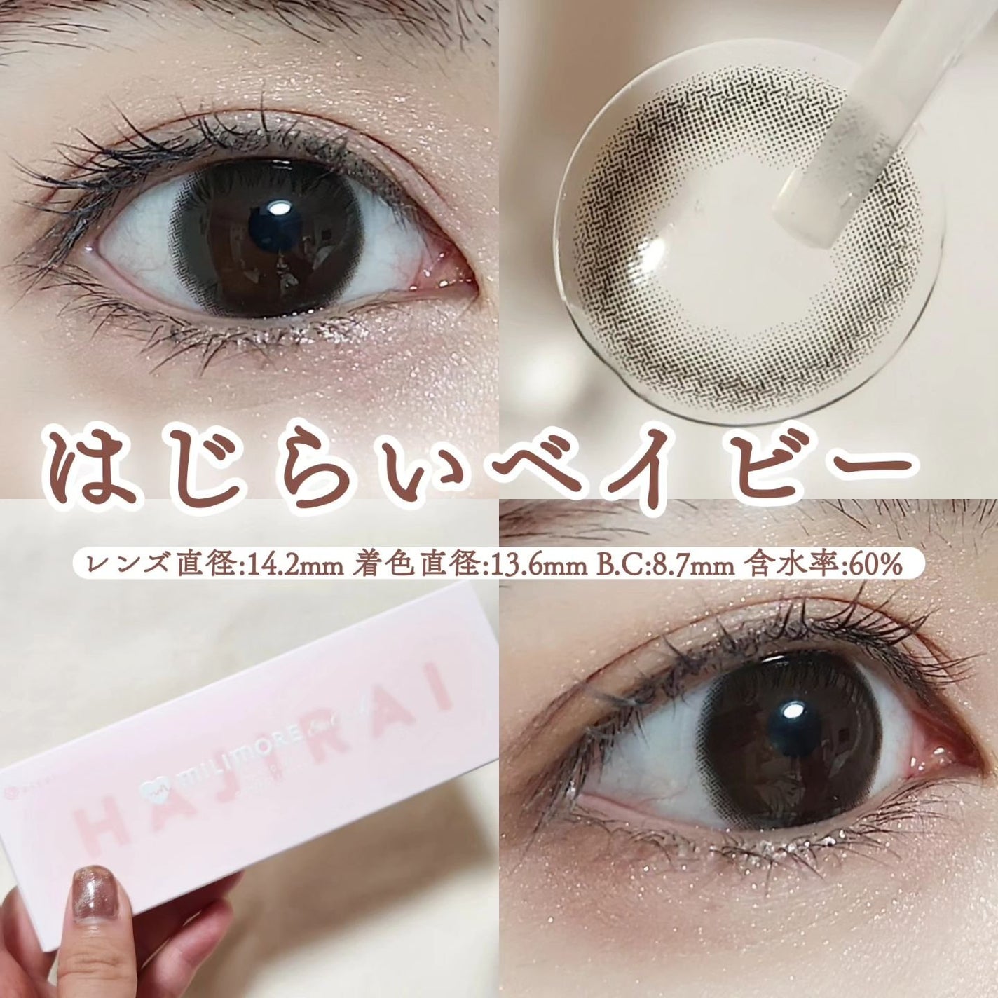 エバーカラーワンデーミリモア/エバーカラー/ワンデー(1DAY)カラコンを使ったクチコミ(4枚目)