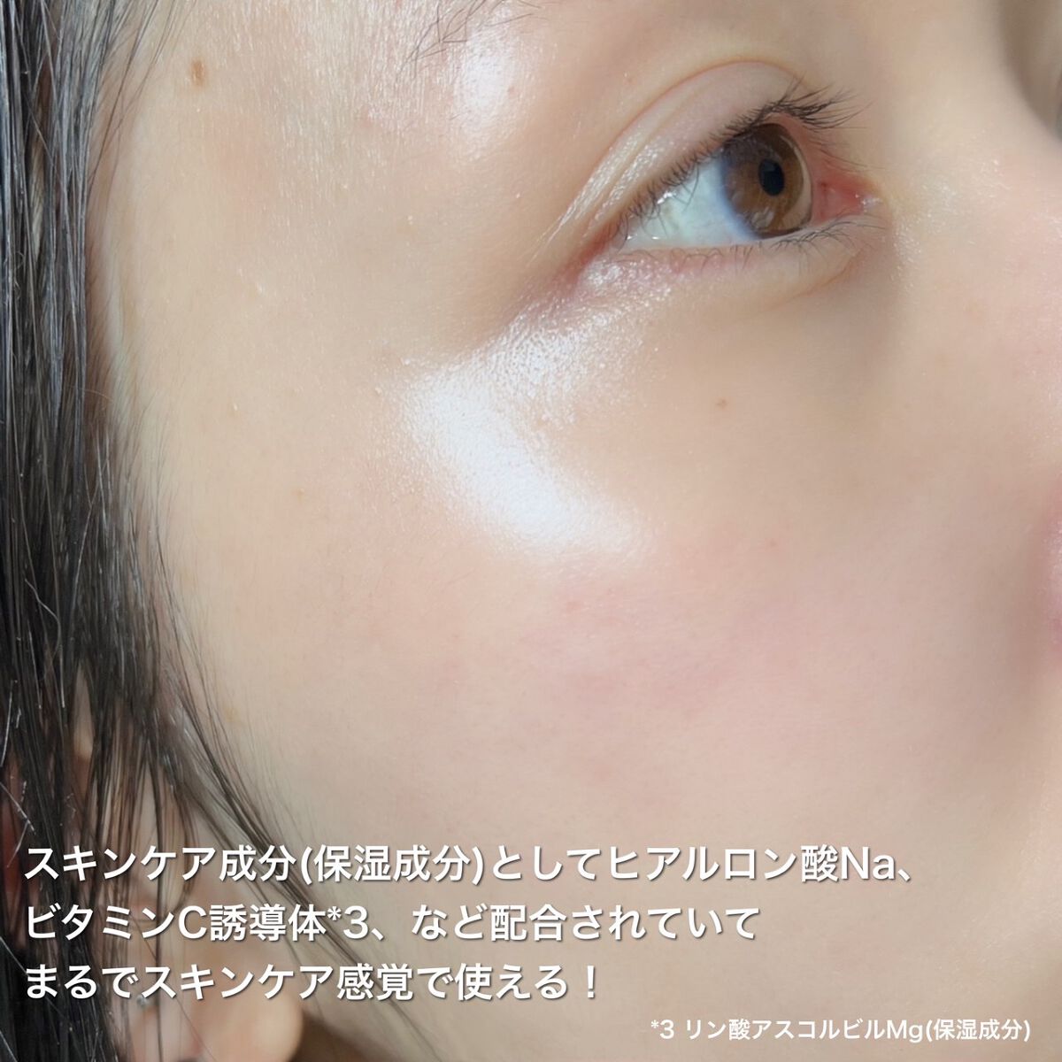 スキンアクア トーンアップUVエッセンス/スキンアクア/日焼け止めクリームを使ったクチコミ(4枚目)