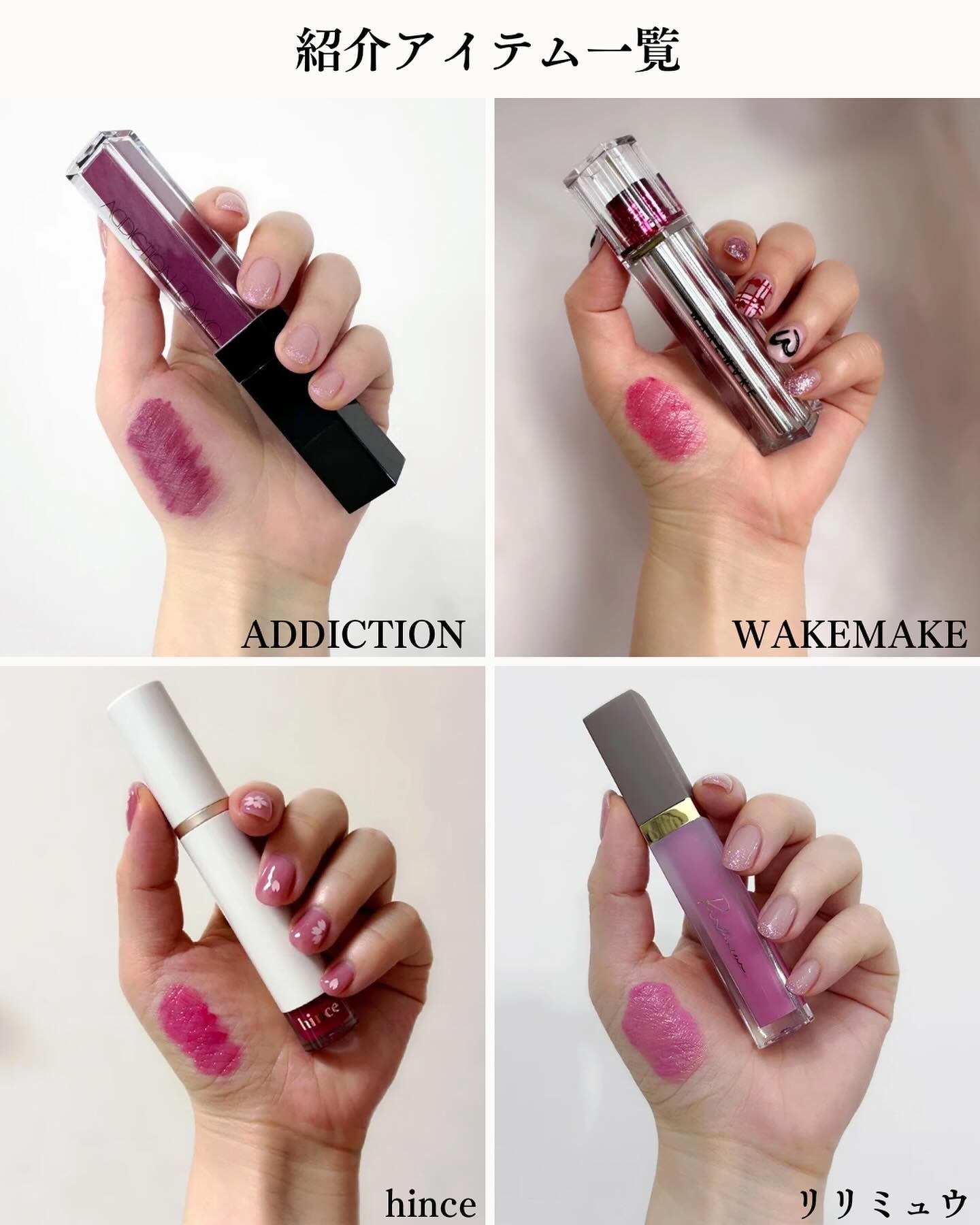 ムードインハンサーウォーターリキッドグロウ/hince/口紅を使ったクチコミ（2枚目）