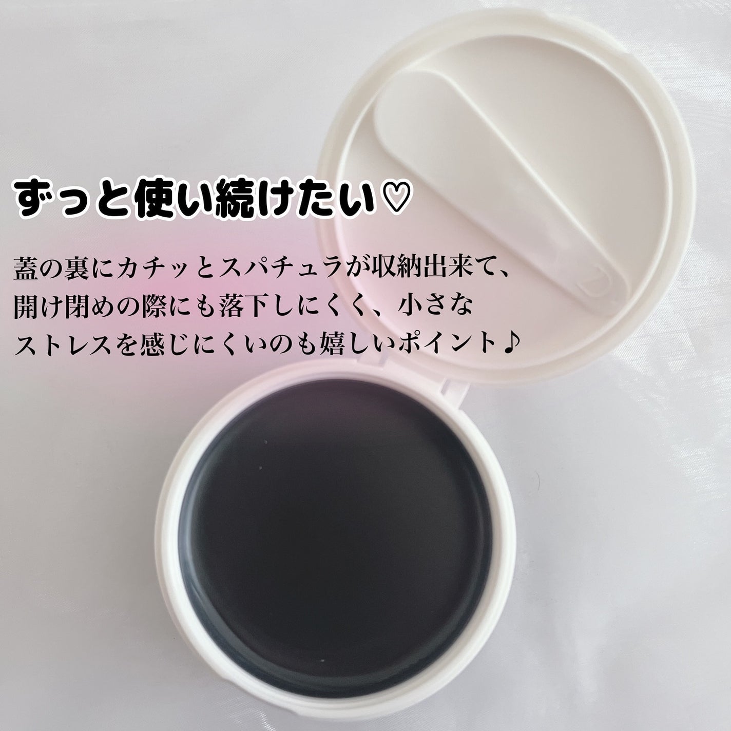 pink on LIPS 「#PR#DUO@duo_cosme様からいただきました。特級コ..」(7枚目)