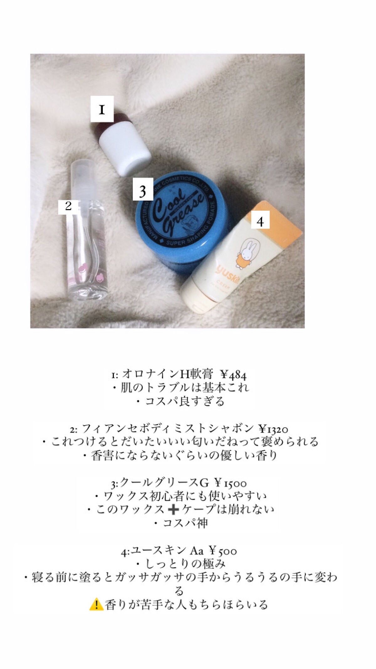 スムースリキッドアイライナー スーパーキープ/ヒロインメイク/リキッドアイライナーを使ったクチコミ(2枚目)