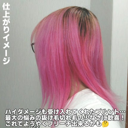 プルント リライト美容液シャンプー/トリートメント/Purunt./市販シャンプーを使ったクチコミ(7枚目)