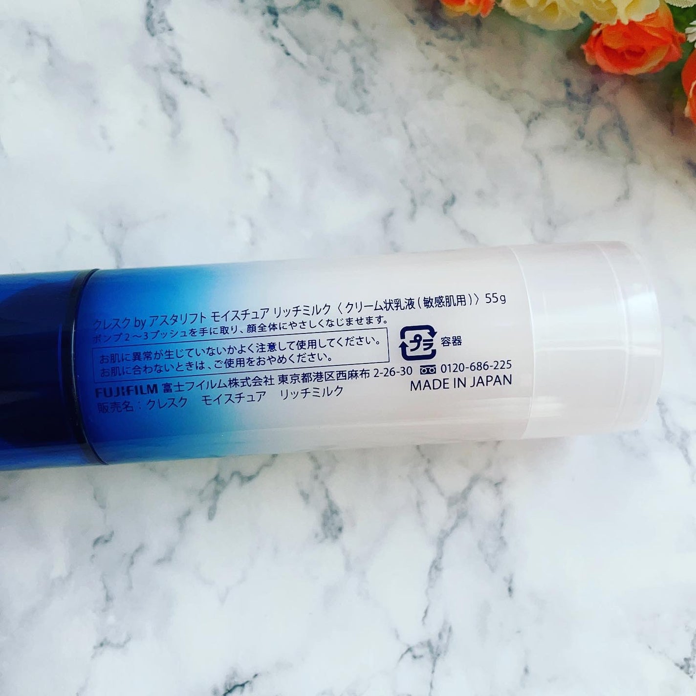 ジェリー コンディショナー/cresc. by ASTALIFT/化粧水を使ったクチコミ(8枚目)