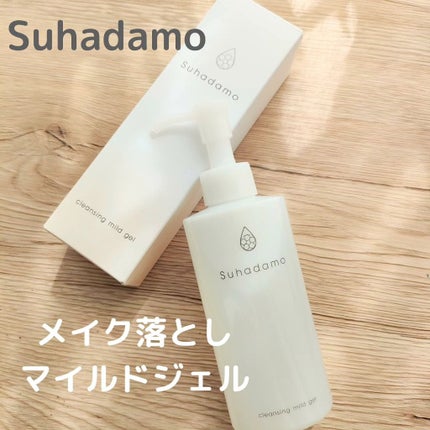 スハダモ メイク落としマイルドジェル/ Suhadamo/クレンジングジェルを使ったクチコミ(1枚目)