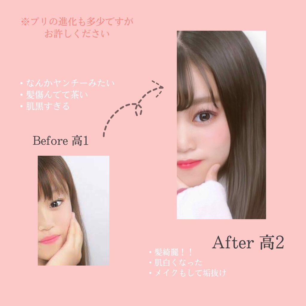 髪コロンB(サラ スウィートローズの香り)/SALA/ヘアミストを使ったクチコミ(2枚目)