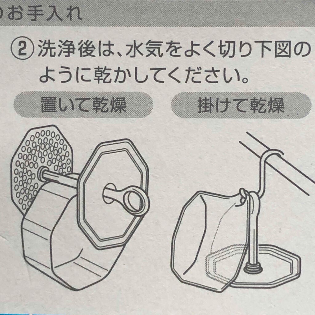 もちふわホイッパー/セリア/その他スキンケアグッズを使ったクチコミ(4枚目)