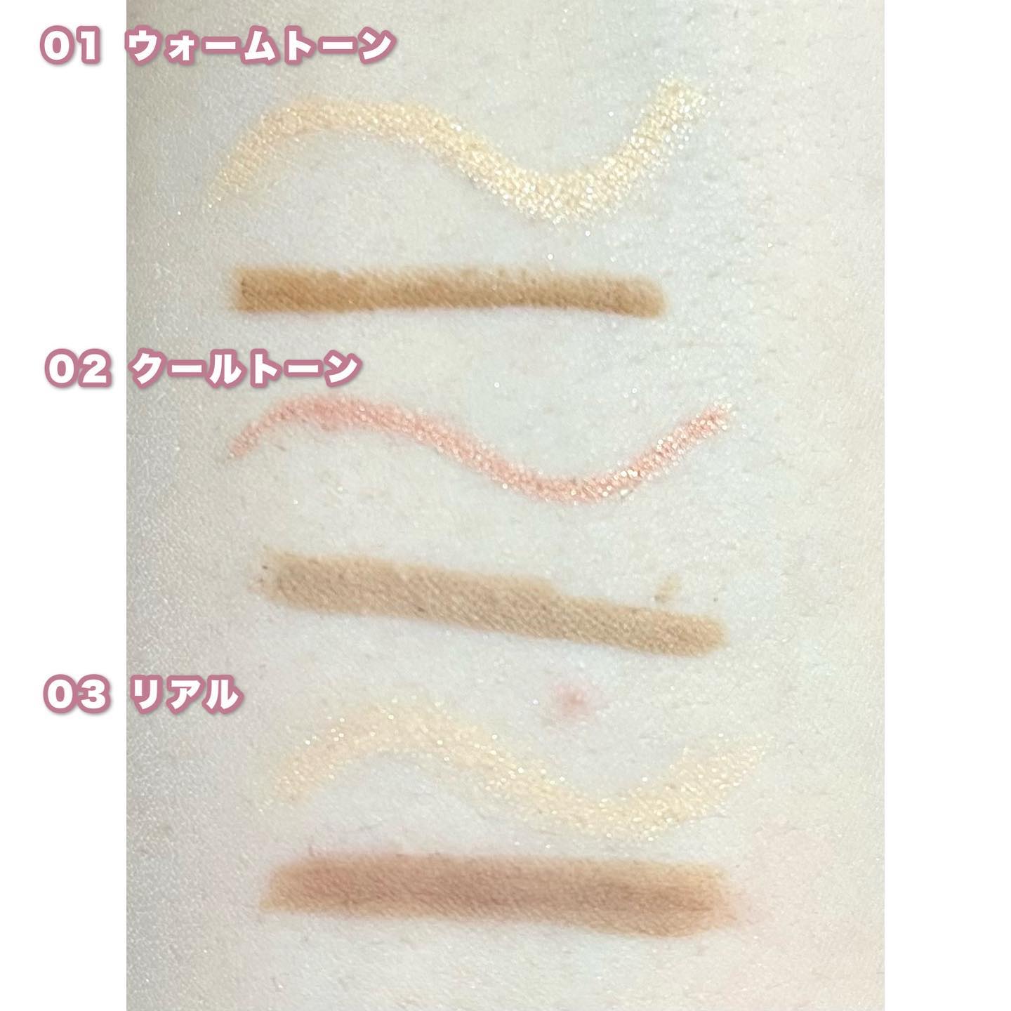 カラーグラム オールインワン涙袋メーカー/Colorgram/ペンシルアイライナーを使ったクチコミ（3枚目）