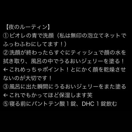 DHC ビタミンCハードカプセル/DHC/美容サプリメントを使ったクチコミ(7枚目)