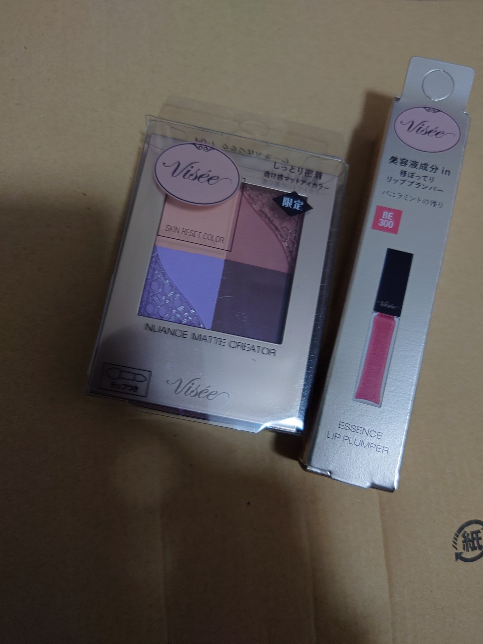 ニュアンス マット クリエイター PU-7 クラシカルモーヴ（限定）/Visée/アイシャドウパレットを使ったクチコミ（1枚目）