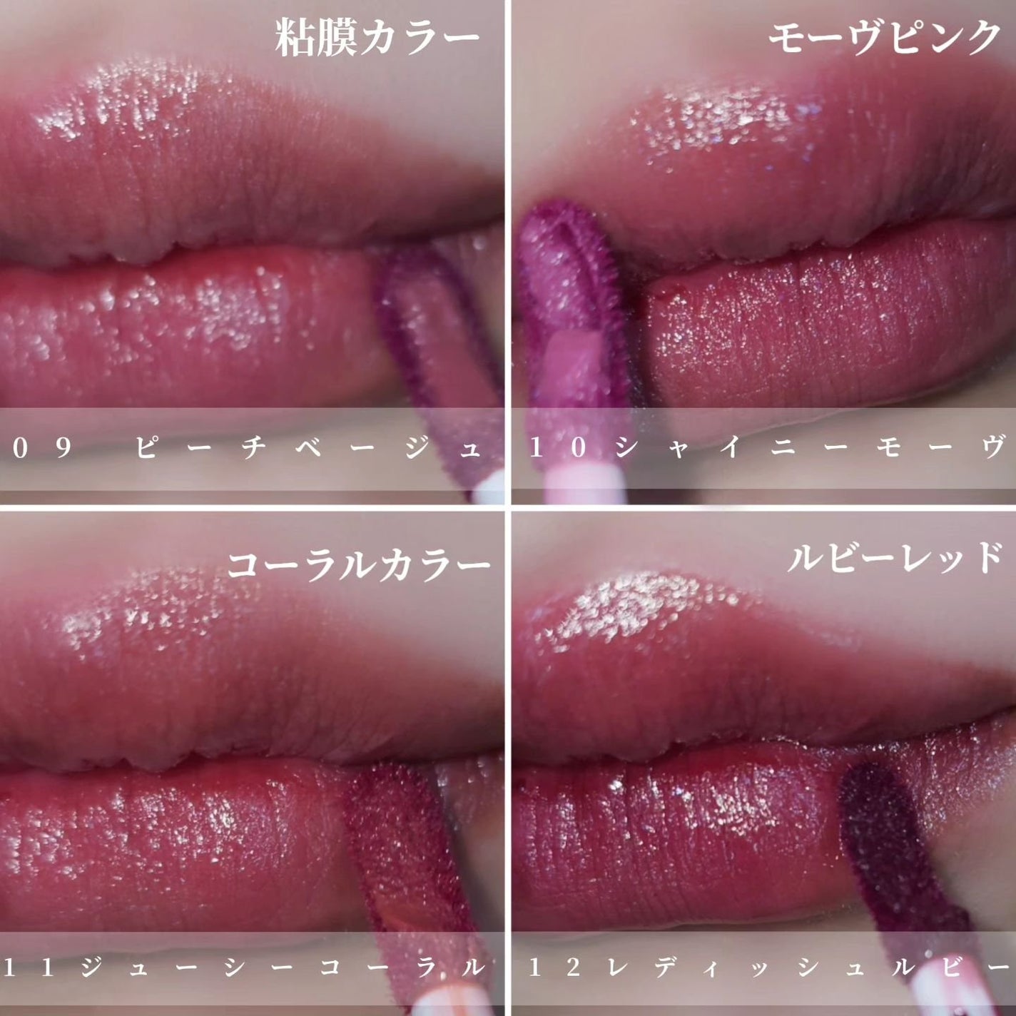 ルージュリップティント/Kirei&co./口紅を使ったクチコミ(4枚目)