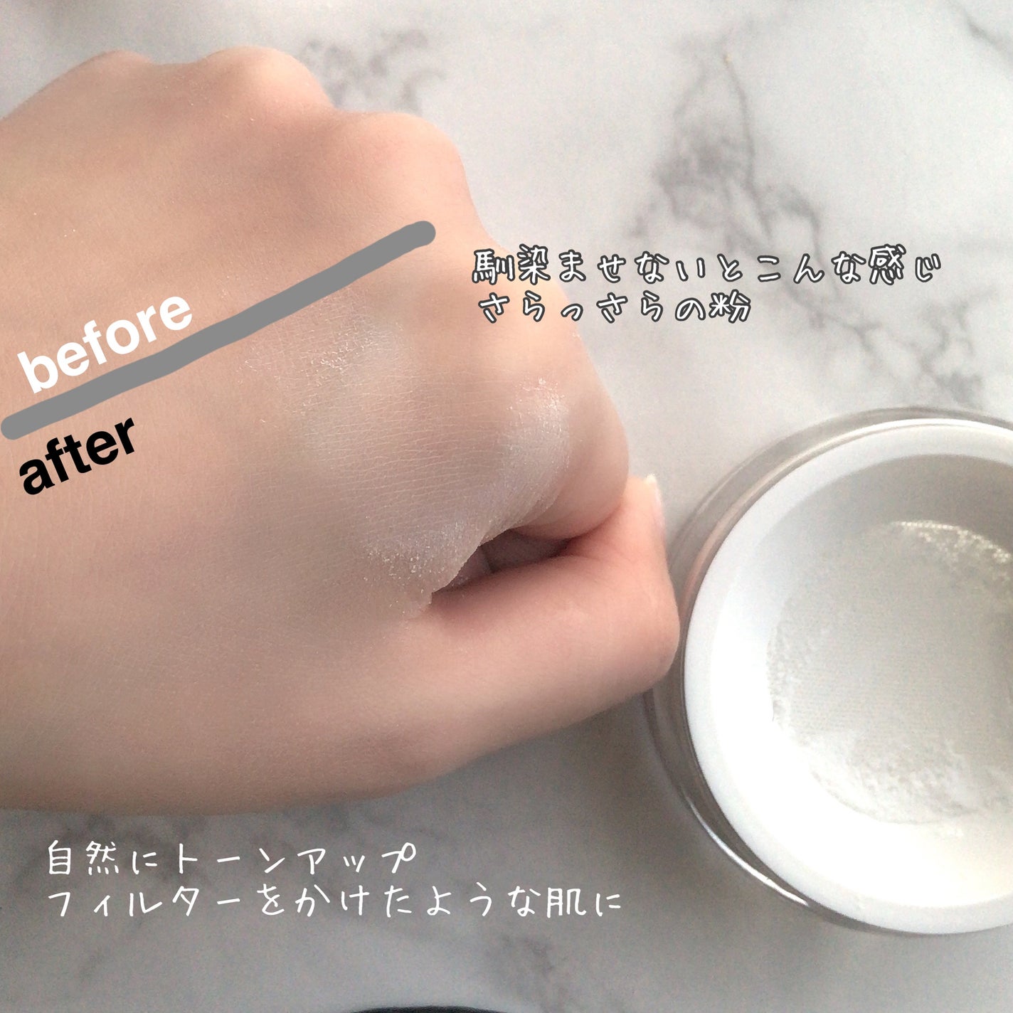 トランスルーセントセットフィニッシングパウダー/TFIT/ルースパウダーを使ったクチコミ(4枚目)