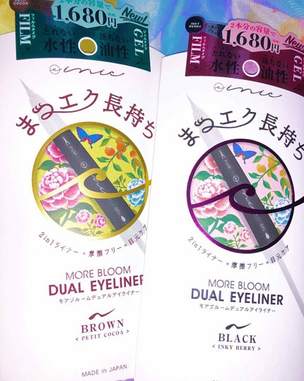 モアブルームデュアルアイライナー/inic/ジェルアイライナーを使ったクチコミ(1枚目)