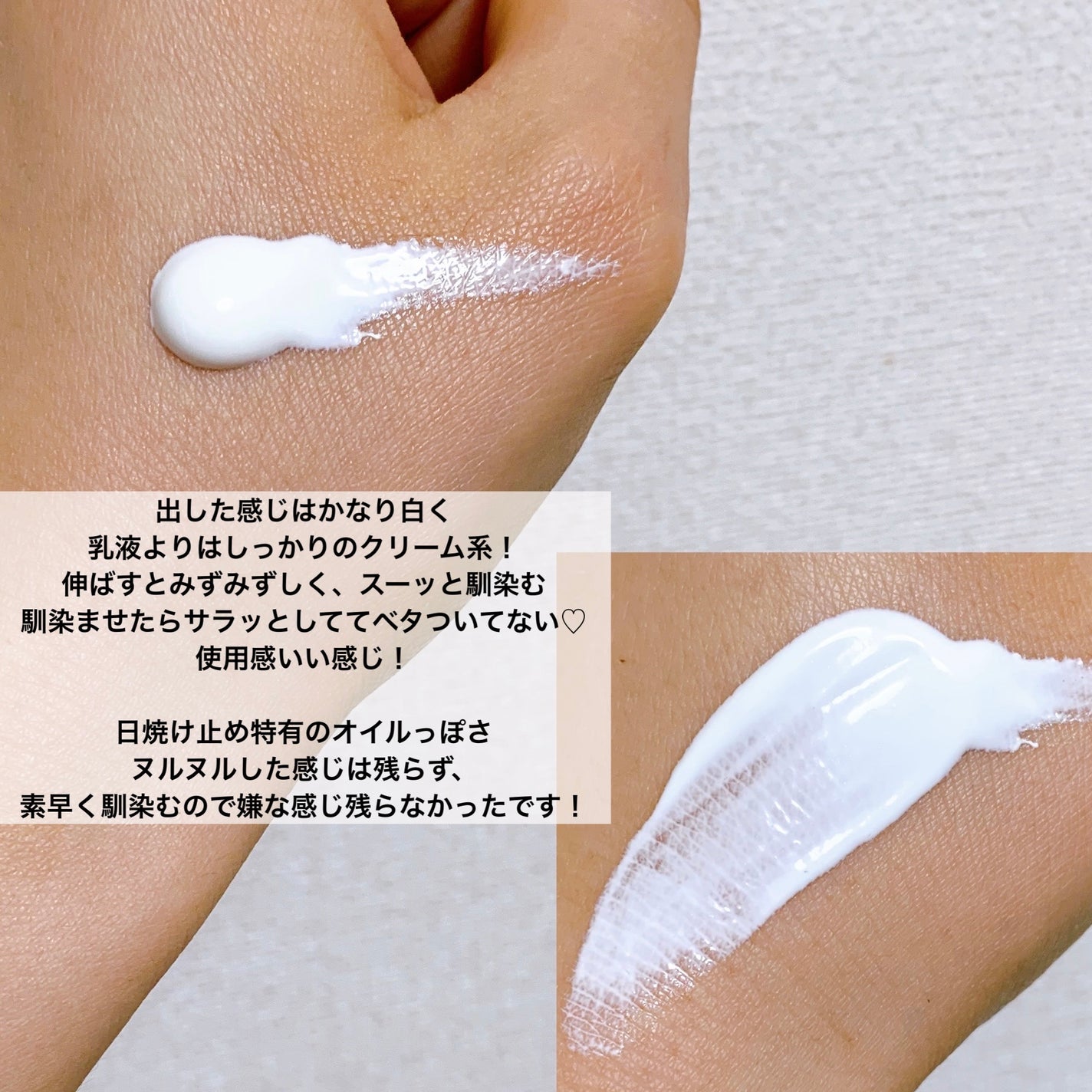 メラノCC ディープデイケアUV乳液/メラノCC/日焼け止めミルクを使ったクチコミ(4枚目)