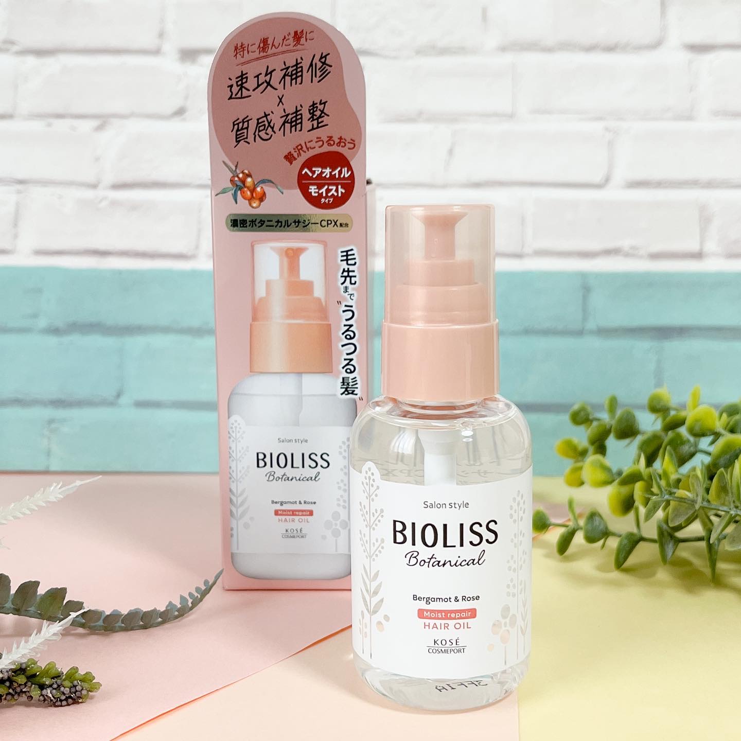 ボタニカル モイスト リペア ヘアオイル/SSビオリス/ヘアオイルを使ったクチコミ（3枚目）