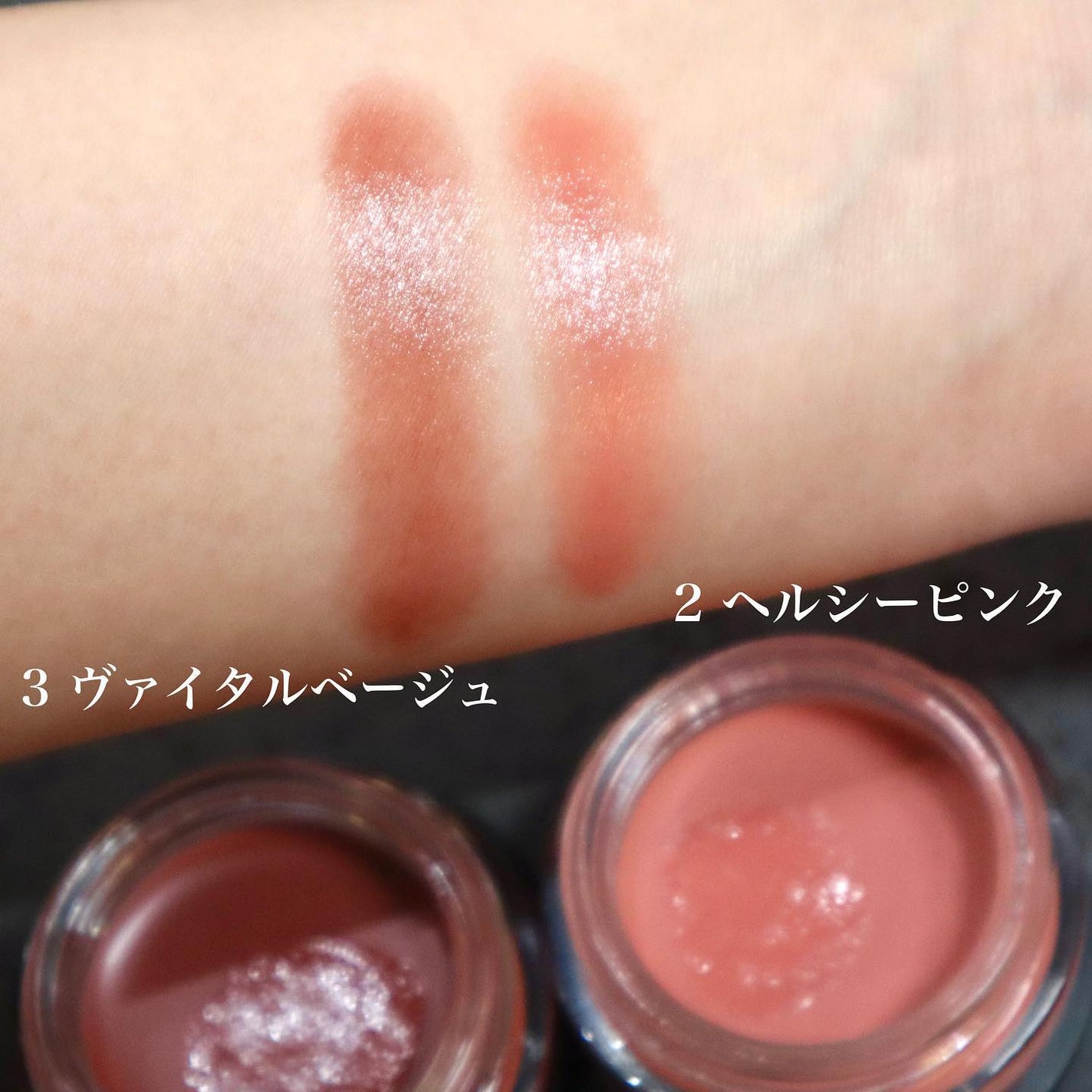 リップ&チーク ボーム N°1 ドゥ シャネル/CHANEL/口紅を使ったクチコミ(4枚目)