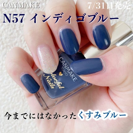 カラフルネイルズ/キャンメイク/マニキュアを使ったクチコミ(1枚目)