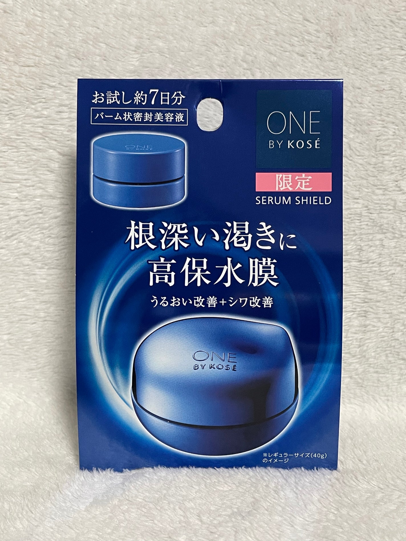 セラム シールド/ONE BY KOSE/フェイスバームを使ったクチコミ(5枚目)