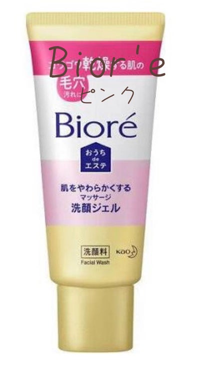 ロゼット洗顔パスタ 海泥スムース/ロゼット/洗顔フォームを使ったクチコミ(3枚目)