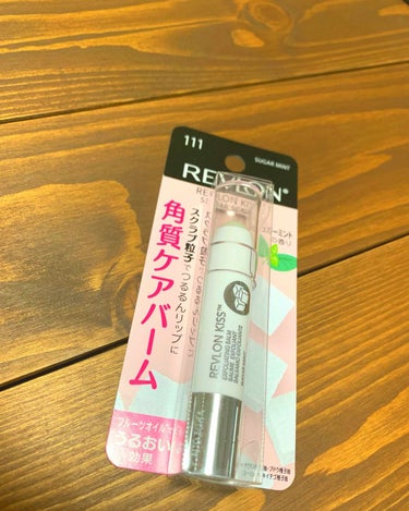 レブロン キス シュガー スクラブ/REVLON/リップスクラブを使ったクチコミ（1枚目）