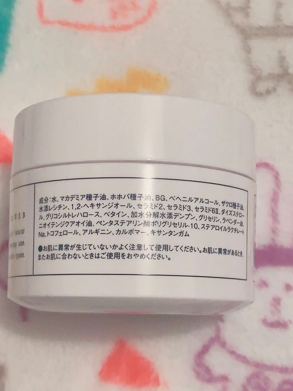 ハーバルフェイスクリーム ラベンダー/ゼラニウム/MARKS&WEB/フェイスクリームを使ったクチコミ(2枚目)