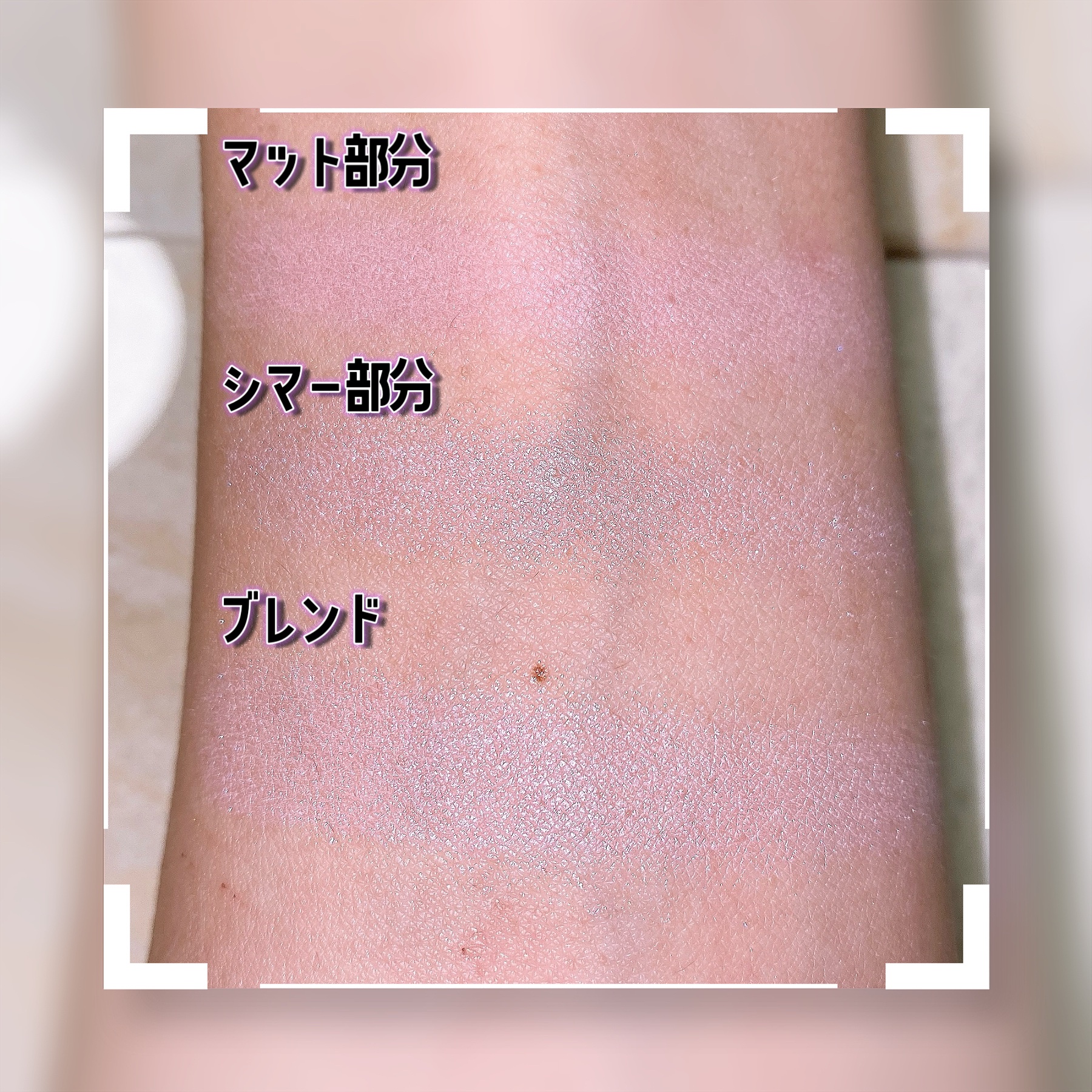 グロウフルールチークス（ブレンドタイプ）/キャンメイク/パウダーチークを使ったクチコミ（3枚目）