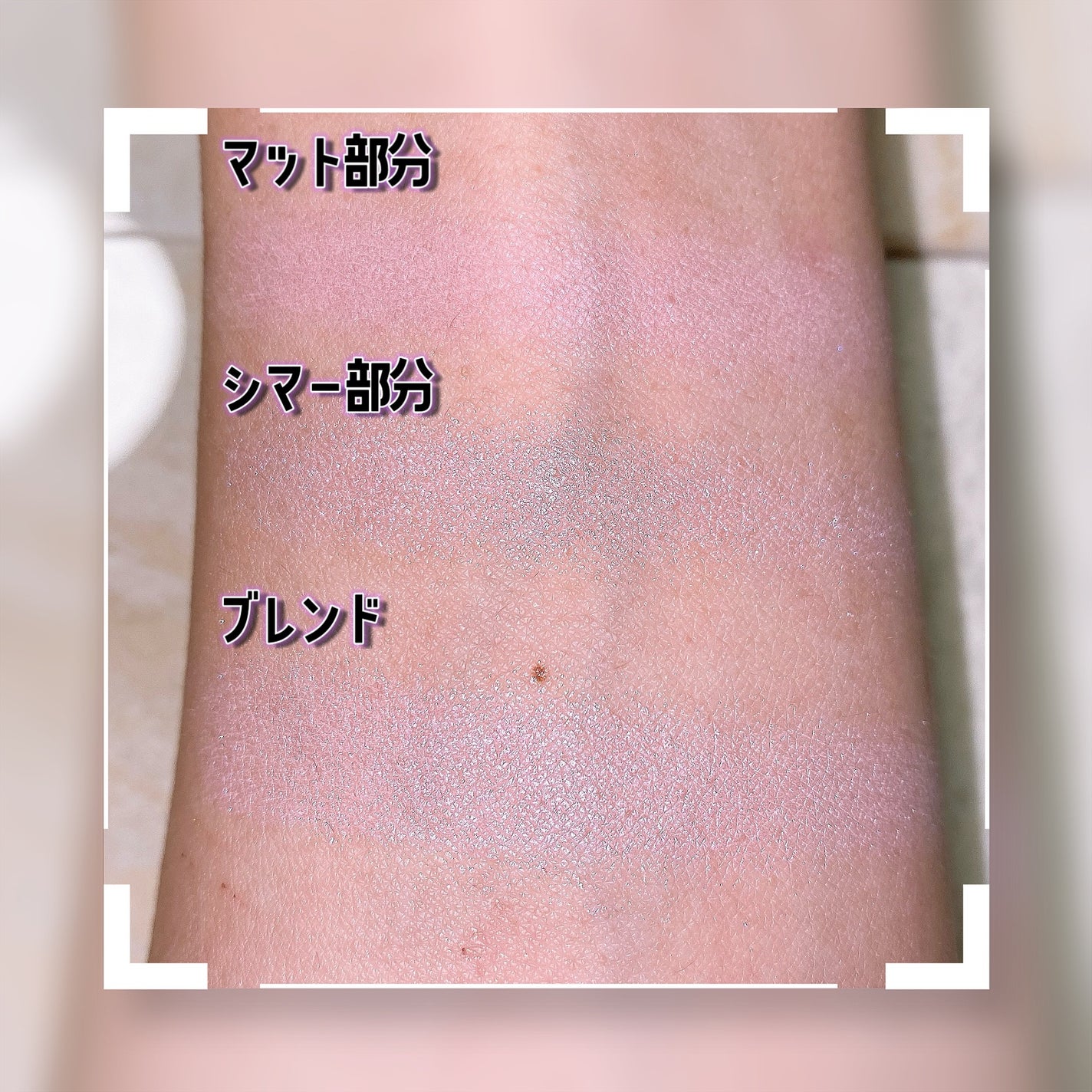 グロウフルールチークス(ブレンドタイプ)/キャンメイク/パウダーチークを使ったクチコミ(3枚目)