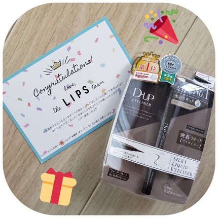 【旧品】シルキーリキッドアイライナーWP/D-UP/リキッドアイライナーを使ったクチコミ(1枚目)