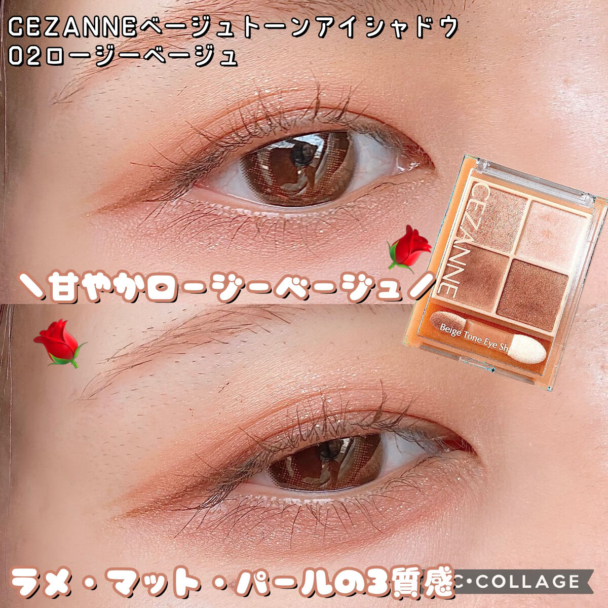 描くふたえアイライナー/CEZANNE/リキッドアイライナーを使ったクチコミ（1枚目）