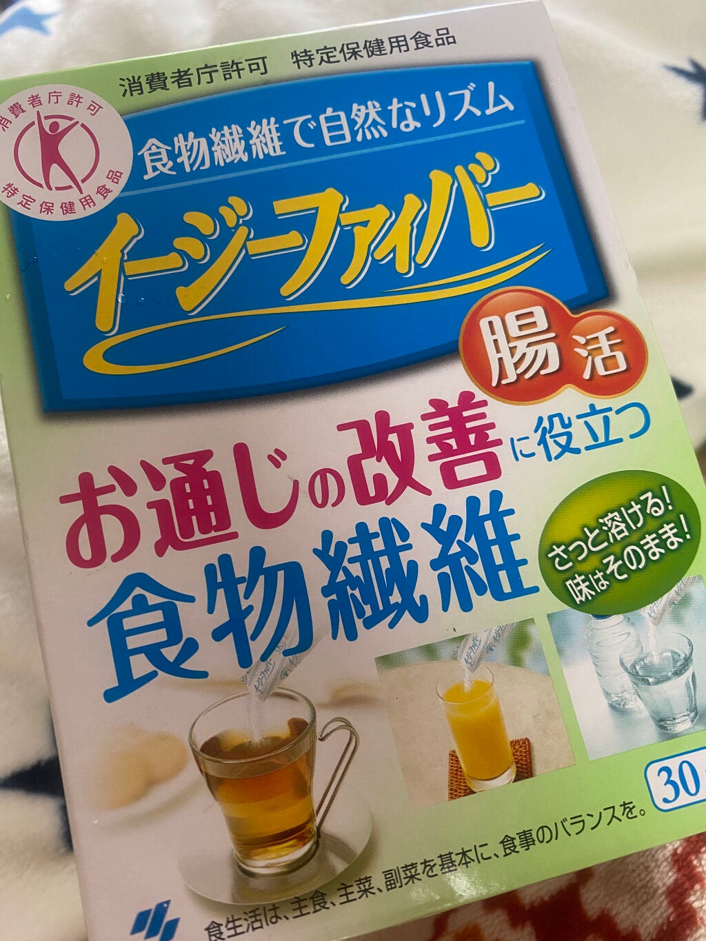 イージーファイバー/小林製薬/健康サプリメントを使ったクチコミ(1枚目)