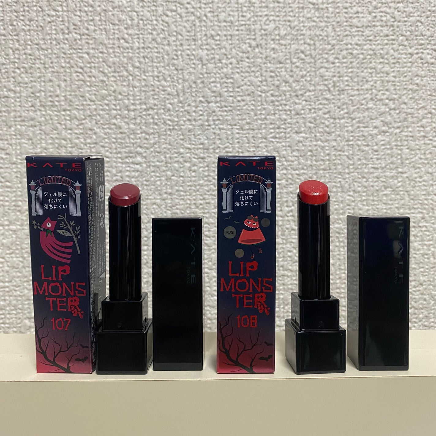 ケイト リップモンスター/KATE/口紅を使ったクチコミ(1枚目)