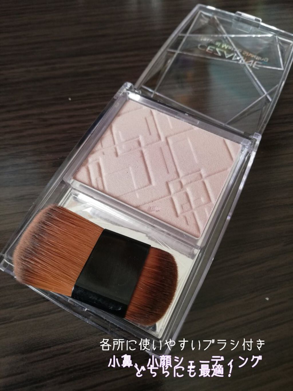 ナチュラルマットシェーディング/CEZANNE/シェーディングを使ったクチコミ（2枚目）