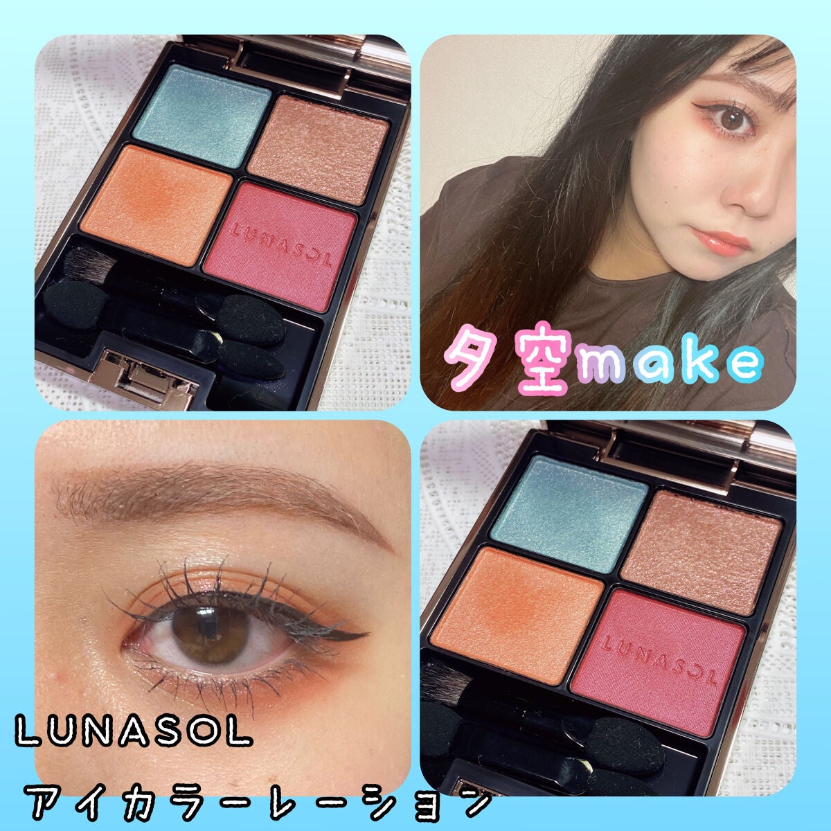 グレイズバームリップ/excel/口紅を使ったクチコミ(1枚目)