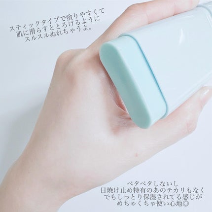 コットンソフトサンスティック/TOCOBO/日焼け止めスティックを使ったクチコミ(4枚目)