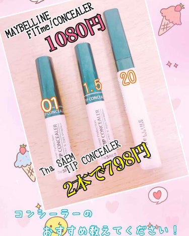 フィットミー コンシーラー 20/MAYBELLINE NEW YORK/リキッドコンシーラーを使ったクチコミ（1枚目）